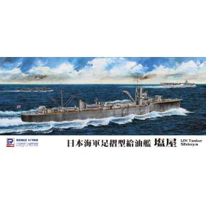 ピットロード（PIT-ROAD） 1/700 米海軍空母 CVN-72 エイブラハム