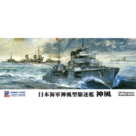 ピットロード 1/700 日本海軍 神風型駆逐艦 神風 フルハルパーツ＋特殊潜航艇 海龍付　[W17...
