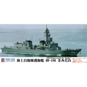 ニチモ 1/200 海上自衛隊対潜護衛艦 たかつき : ぽちっとほわっと