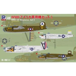 ピットロード（PIT-ROAD） S57 1/700 日本海軍機セット 4 : 模型