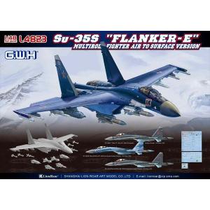 グレートウォールホビー 1/48 Su-35S フランカーE 地上攻撃装備型  [L4823]　｜shoptakumi