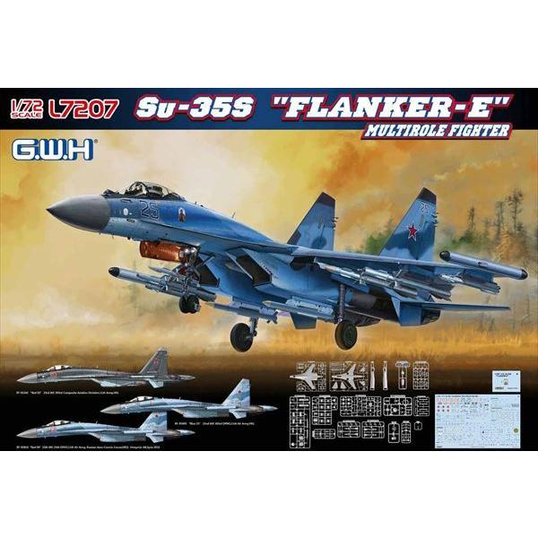 グレートウォールホビー 1/72 ロシア空軍 Su-35S フランカーE  [L7207]　