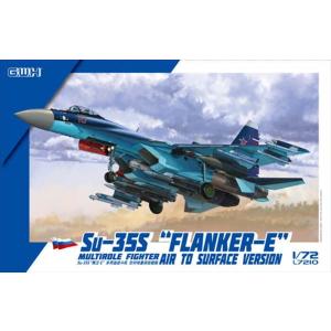 グレートウォールホビー 1/72 Su-35S フランカーE 空対地ウエポン装備  [L7210]｜shoptakumi