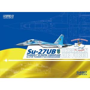 グレートウォールホビー Su-27UB ウクライナ空軍  [S4817]　2022年6月出荷予定｜shoptakumi