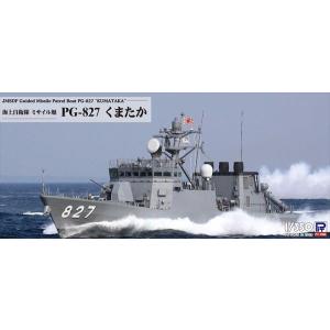 ピットロード（PIT-ROAD） JB21 1/350 海上自衛隊護衛艦 DD-113