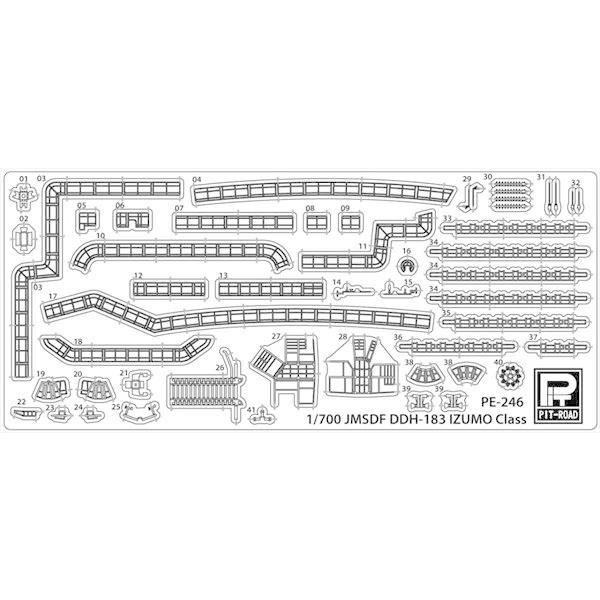 ピットロード 1/700 海上自衛隊 護衛艦 いずも型用エッチングパーツ(ベーシック) [PE246...