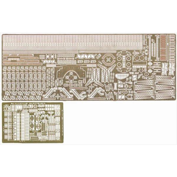 トムスモデル 1/700 イギリス海軍 空母 イラストリアス級用 エッチングパーツ [PE330]