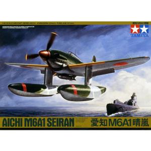 ハセガワ JT95 1/48 川崎 キ45改 二式複座戦闘機 屠龍 丁型 1