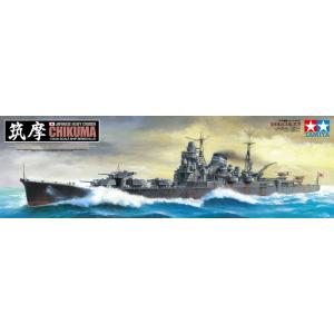 タミヤ 1/350 日本重巡洋艦 筑摩 Item No：78027