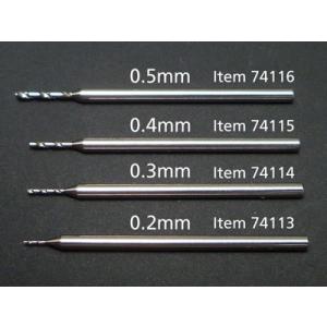 タミヤ 精密ドリル刃0.3mm（軸径1.0mm） ITEM 74114｜shoptakumi