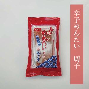 めんたいこです　その他の方は購入されないで下さい 福さ屋 無着色辛子めんたい 400g(400g): 九州エリア│DISCOVER WEST