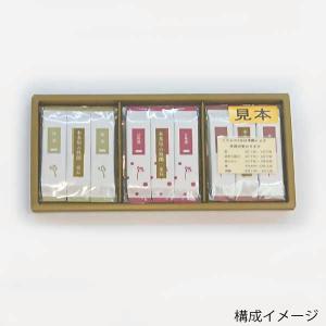 本多屋の外郎「重ね」こし餡 豆 季節 抹茶 各...の詳細画像2