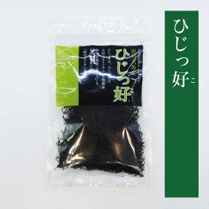[周防大島町]ひじっ好（ひじっこ）