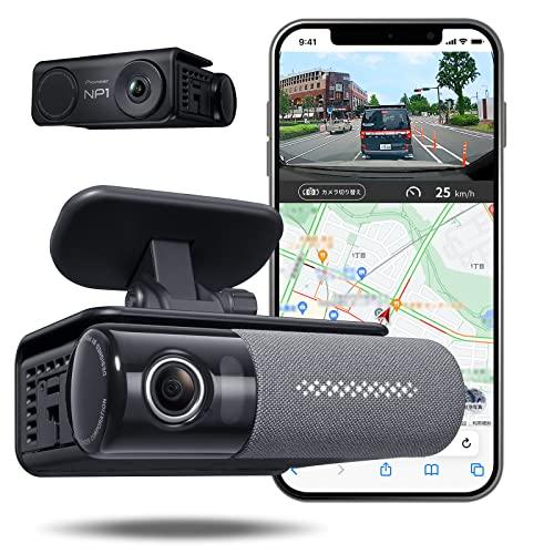 Alexa利用可能 LTE通信 クラウド保存 駐車監視 後続車異常接近通知 GPS 明暗補正 前後カ...