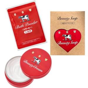 カウブランド ・赤箱 ビューティクリーム 80g ・牛乳石鹸ミニハート缶 40g ・なめらかミルクバ...