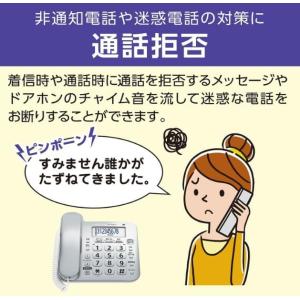 パナソニック デジタル電話機 VE-GD28D...の詳細画像4