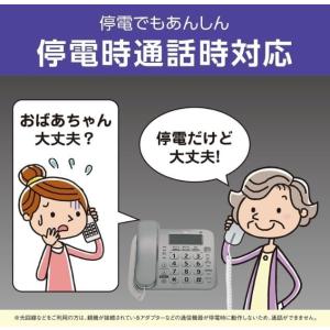 パナソニック デジタル電話機 VE-GD28D...の詳細画像5