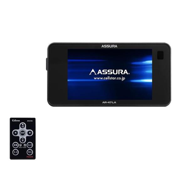 セルスター レーザー光対応&amp;GPSレーダー探知機 AR-47LA 一体型 18バンド トリプルセンサ...