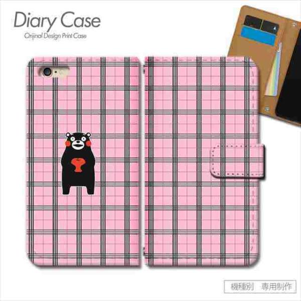 スマホケース くまモン 熊本 クマもん くまもん 手帳型 全機種対応 携帯カバー iphone15 ...