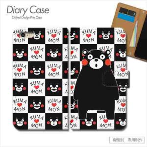 スマホケース くまモン 熊本 クマもん くまもん 手帳型 全機種対応 携帯カバー iphone15 Xperia AQUOS GALAXY ARROWS d005503_05