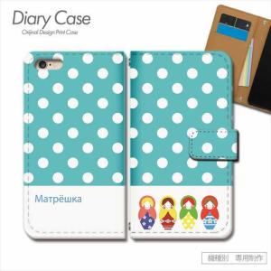 スマホケース マトリョーシカ こけし 人形 手帳型 全機種対応 携帯カバー iphone15 Xperia AQUOS GALAXY ARROWS d007104_03