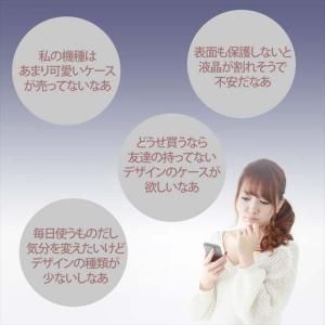 スマホケース PHOTO 森林 子供 妖精 天...の詳細画像2