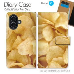 手帳型 スマホケース フード柄デザイン 食べ物...の詳細画像3