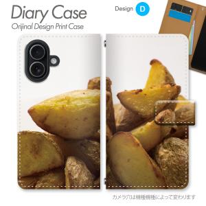 手帳型 スマホケース フード柄デザイン 食べ物...の詳細画像4