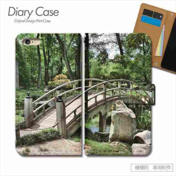 スマホケース 日本庭園 緑 池 和風 自然 伝統 手帳型 全機種対応 携帯カバー iphone15 ...
