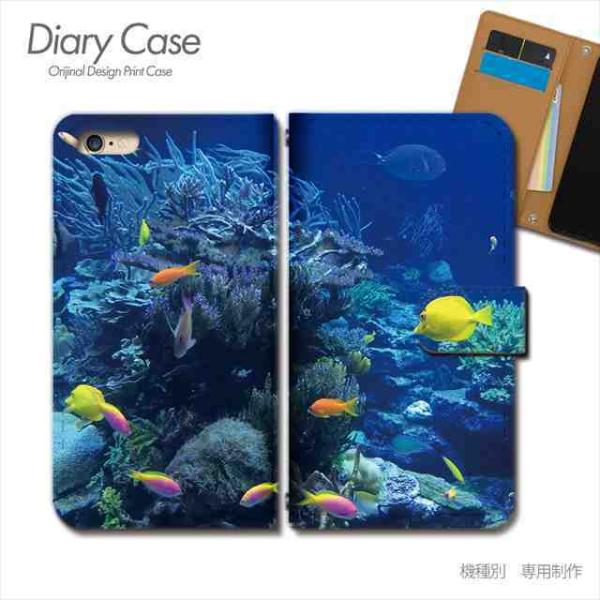 スマホケース 海 スクーバダイビング 熱帯魚 サンゴ 手帳型 全機種対応 携帯カバー iphone1...