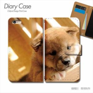 スマホケース 子犬 イヌ いぬ ペット かわいい 柴犬 手帳型 全機種対応 携帯カバー iphone15 Xperia AQUOS GALAXY ARROWS d029904_03