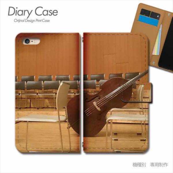 スマホケース 音楽 楽器 音符 コントラバス 手帳型 全機種対応 携帯カバー iphone15 Xp...