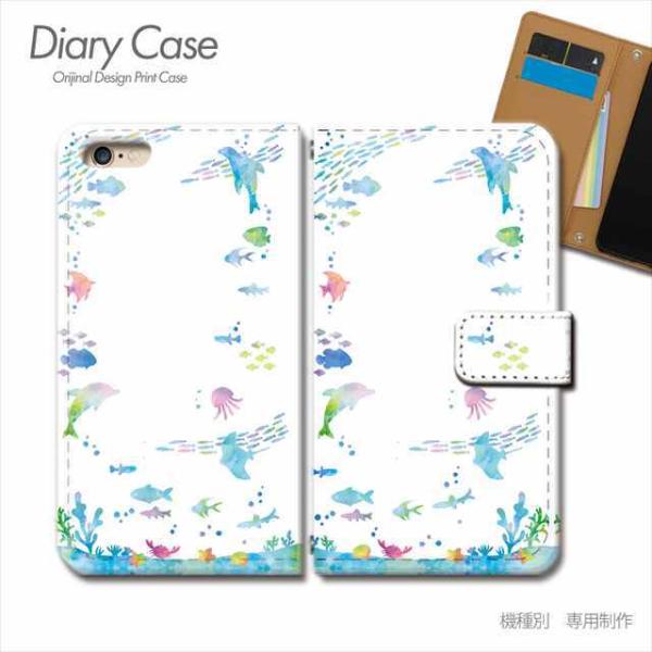 スマホケース 動物 水族館 イルカ クジラ 熱帯魚 手帳型 全機種対応 携帯カバー iphone15...