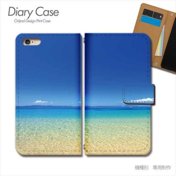 スマホケース 海 常夏 海外 南国 ブルー 手帳型 全機種対応 携帯カバー iphone15 Xpe...