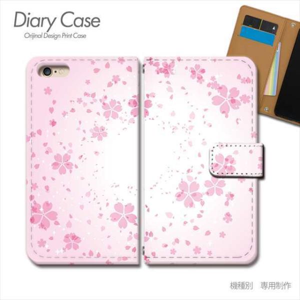 スマホケース 模様 柄 桜 和風 和 ピンク 手帳型 全機種対応 携帯カバー iphone15 Xp...