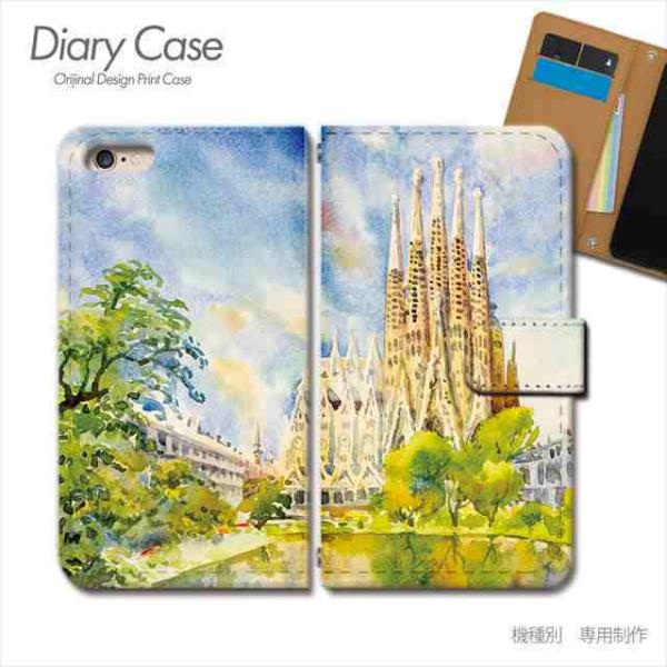 スマホケース 絵画 サグラダ ファミリア スペイン 手帳型 全機種対応 携帯カバー iphone15...