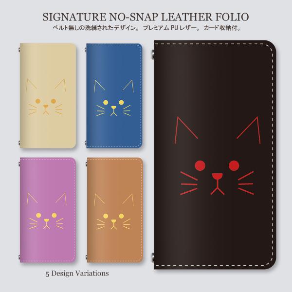 手帳型 スマホケース スリム ベルトなし シンプル猫フェイス 肉球柄 猫柄 動物 カード収納 薄型 ...