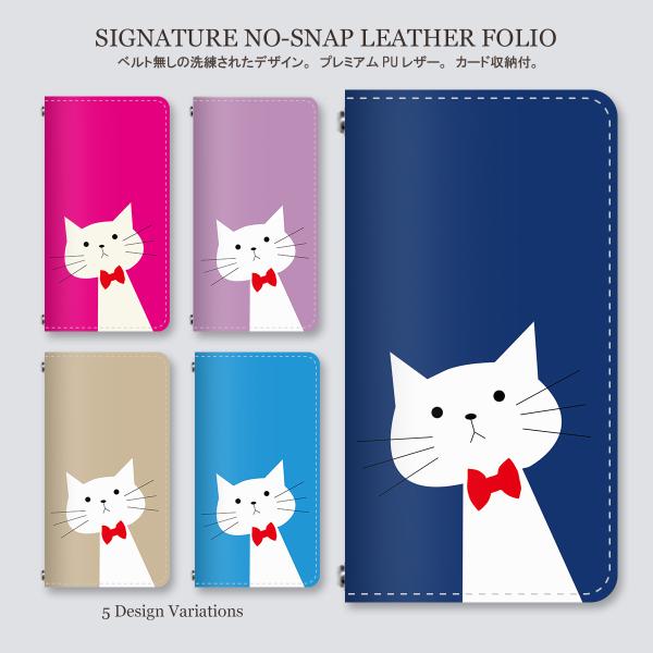 手帳型 スマホケース スリム ベルトなし シンプル猫イラスト柄 ねこ ネコ 動物 カード収納 薄型 ...