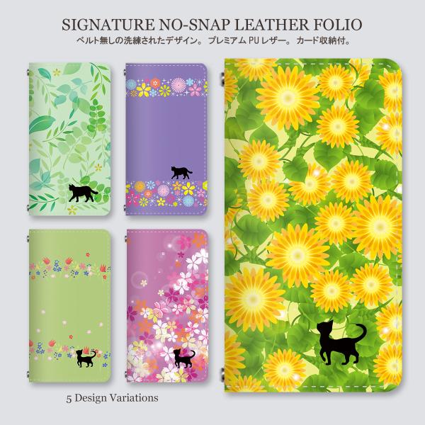 手帳型 スマホケース スリム ベルトなし 猫と花草木柄 花柄 ボタニカル ネコ 黄色 カード収納 薄...