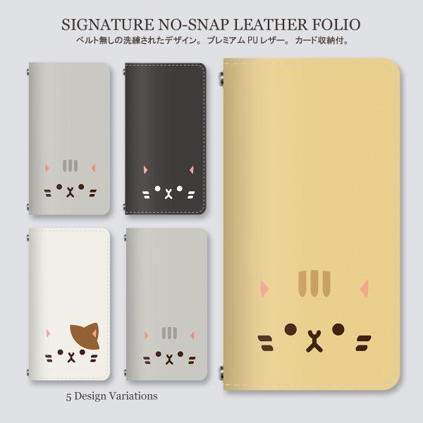 手帳型 スマホケース スリム ベルトなし 猫顔イラスト柄 猫柄 ゆるかわ かわいい カード収納 薄型...