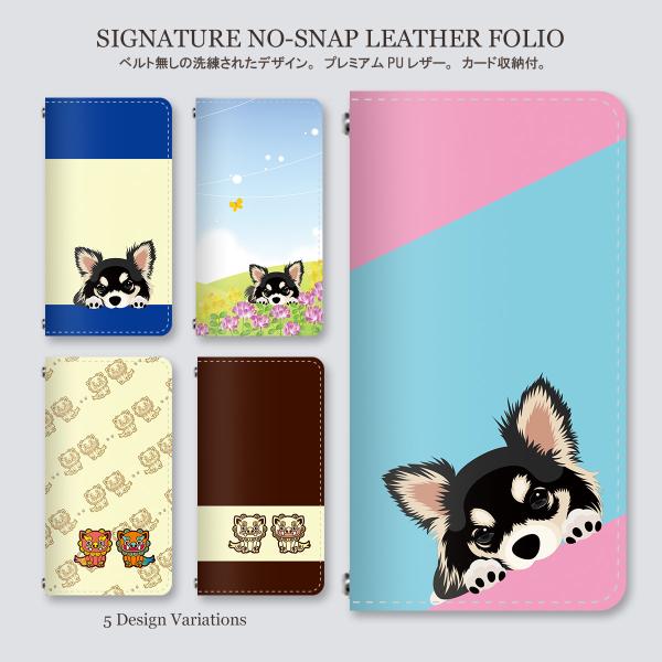 手帳型 スマホケース スリム ベルトなし 可愛い動物柄 キャラクター 犬 チワワ 蝶 カード収納 薄...