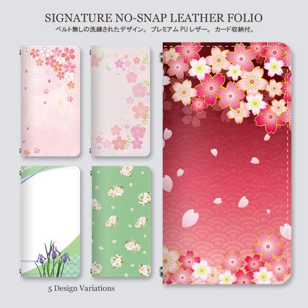 手帳型 スマホケース スリム ベルトなし 水彩花柄デザイン 和柄 桜 バラ アヤメ カード収納 薄型...