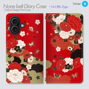 手帳型 スマホケース ベルトなし 和風デザイン...の詳細画像2