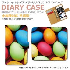 エッグチョコ ディズニーの商品一覧 通販 Yahoo ショッピング