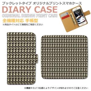 エクスペリアz5 ケースアニメの商品一覧 通販 Yahoo ショッピング