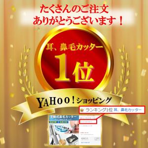 鼻毛カッター 男性 女性 手動 ハナ毛 痛くな...の詳細画像3