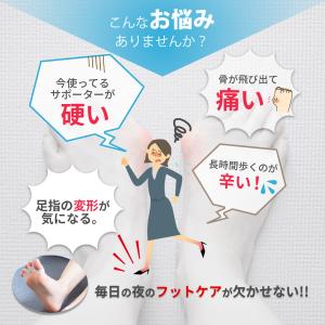 外反母趾 サポーター 足指サポーター 内反小趾...の詳細画像3