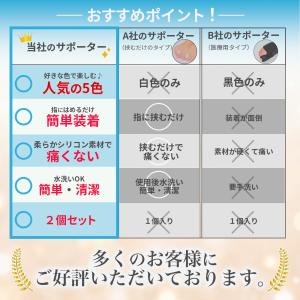 外反母趾 サポーター 足指サポーター 内反小趾...の詳細画像4