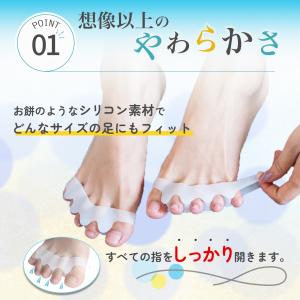外反母趾 サポーター 足指サポーター 内反小趾...の詳細画像5