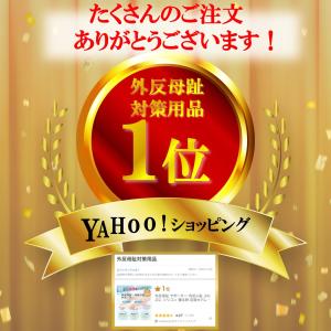 外反母趾 サポーター 内反小趾 ぷにぷに シリ...の詳細画像3